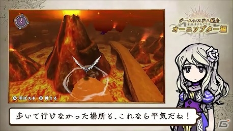 3DS「アライアンス・アライブ」世界が広がる人力の飛行機械―プレイ動画第二弾「オーニソプター編」が公開！の画像1