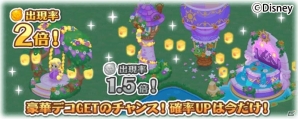 「ディズニー マジックキャッスル ドリーム・アイランド」お花見をテーマにしたイベント「ミニーとデイジーの春色！さくらナイト」が開催の画像10