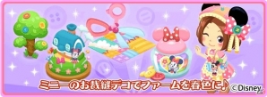 「ディズニー マジックキャッスル ドリーム・アイランド」お花見をテーマにしたイベント「ミニーとデイジーの春色！さくらナイト」が開催の画像12