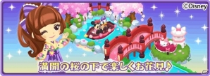 「ディズニー マジックキャッスル ドリーム・アイランド」お花見をテーマにしたイベント「ミニーとデイジーの春色！さくらナイト」が開催の画像2