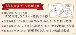 かわいいキャラクターたちがいっぱい！心つながるMMORPG「幻想神域 -Link of Hearts-」が今春配信の画像10