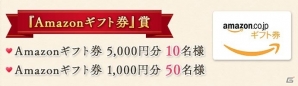 かわいいキャラクターたちがいっぱい！心つながるMMORPG「幻想神域 -Link of Hearts-」が今春配信の画像11