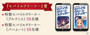 かわいいキャラクターたちがいっぱい！心つながるMMORPG「幻想神域 -Link of Hearts-」が今春配信の画像12