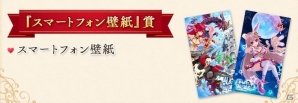 かわいいキャラクターたちがいっぱい！心つながるMMORPG「幻想神域 -Link of Hearts-」が今春配信の画像13