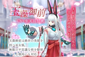 かわいいキャラクターたちがいっぱい！心つながるMMORPG「幻想神域 -Link of Hearts-」が今春配信の画像6