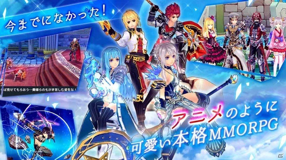 かわいいキャラクターたちがいっぱい！心つながるMMORPG「幻想神域 -Link of Hearts-」が今春配信の画像2