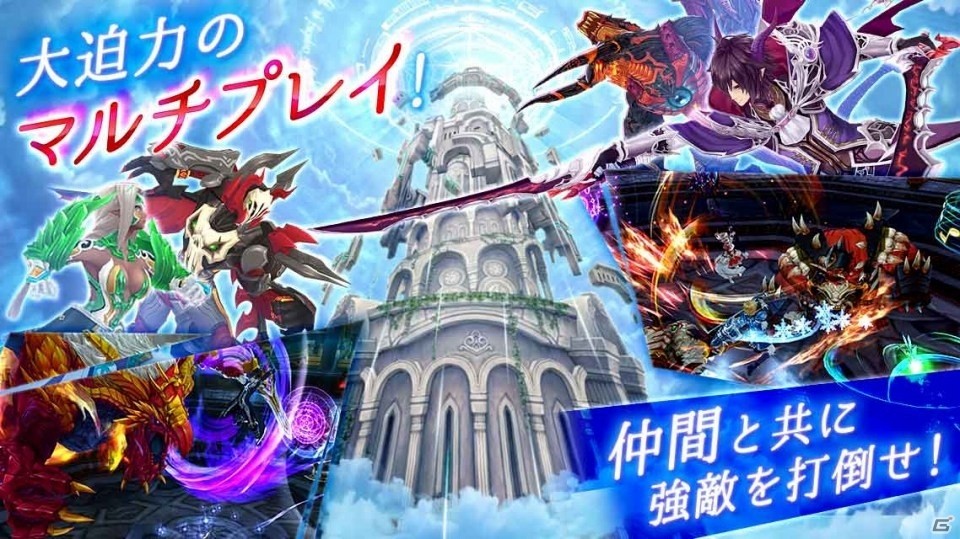 かわいいキャラクターたちがいっぱい！心つながるMMORPG「幻想神域 -Link of Hearts-」が今春配信の画像4