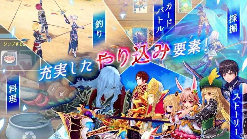かわいいキャラクターたちがいっぱい！心つながるMMORPG「幻想神域 -Link of Hearts-」が今春配信の画像5