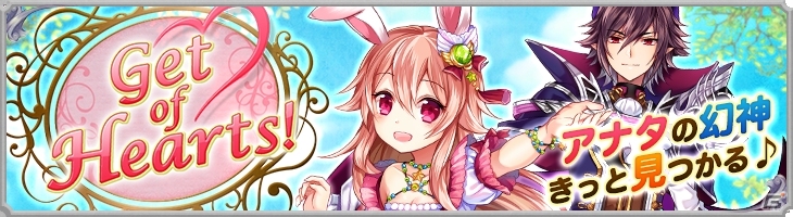かわいいキャラクターたちがいっぱい！心つながるMMORPG「幻想神域 -Link of Hearts-」が今春配信の画像9
