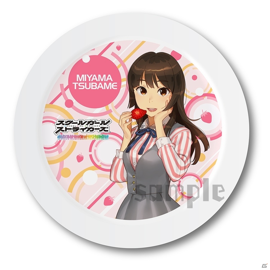 「スクールガールストライカーズ」ミニストップでソフトクリームを買ってオリジナルグッズをゲット！「スクスト×あまおう苺ソフトキャンペーン」が開催決定の画像3