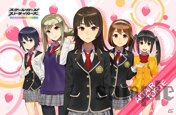 「スクールガールストライカーズ」ミニストップでソフトクリームを買ってオリジナルグッズをゲット！「スクスト×あまおう苺ソフトキャンペーン」が開催決定の画像5