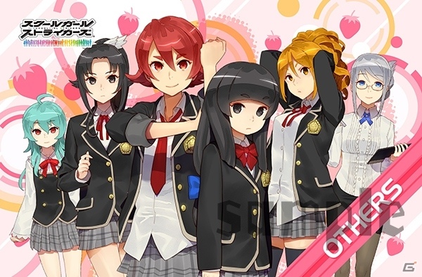 「スクールガールストライカーズ」ミニストップでソフトクリームを買ってオリジナルグッズをゲット！「スクスト×あまおう苺ソフトキャンペーン」が開催決定の画像6