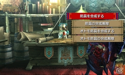 3DS「モンスターハンターダブルクロス」防具の見た目と性能を自由に組み合わせられる新機能「防具合成」を紹介！の画像6
