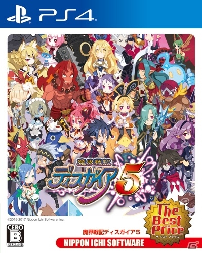 PS4「魔界戦記ディスガイア5 The Best Price」が本日発売！史上最凶のやり込みプレイをお手頃価格で楽しもうの画像1