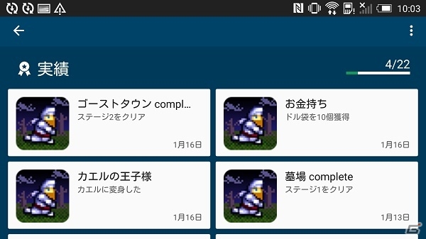 横スクロールアクションの名作「魔界村」iOS/Android版が配信開始！アーサーの大冒険をいつでもどこでも楽しもうの画像4