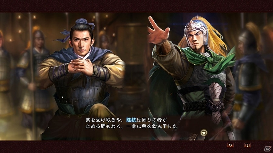 「三國志13 with パワーアップキット」DLC第5弾が配信開始―「川本喜八郎・三国志人形」タイアップにて蜀の武将が登場の画像6