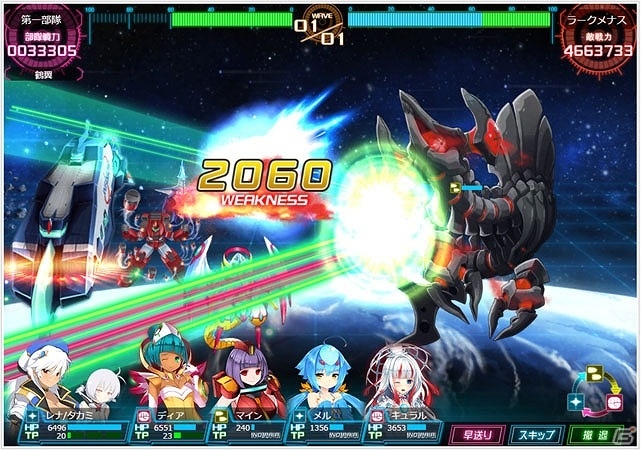 PC「超銀河船団∞ -INFINITY-」人類の観測史上最大級の宇宙怪獣「ラークメナス」が登場！4月の大型アップデート情報も公開の画像1