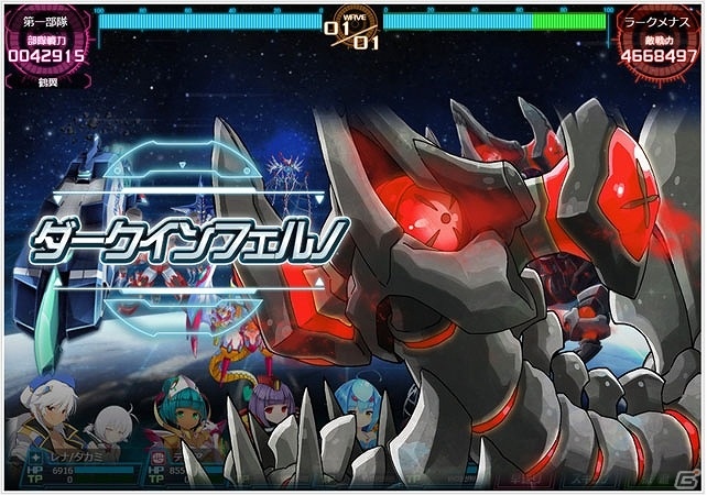 PC「超銀河船団∞ -INFINITY-」人類の観測史上最大級の宇宙怪獣「ラークメナス」が登場！4月の大型アップデート情報も公開の画像2