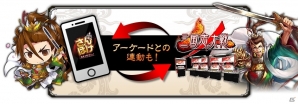 iOS/Android向けボード型パズルRPG「さんぽけ～三国志大戦ぽけっと～」の事前登録がスタート！の画像8