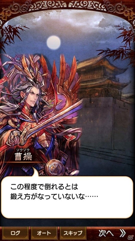 iOS/Android向けボード型パズルRPG「さんぽけ～三国志大戦ぽけっと～」の事前登録がスタート！の画像6