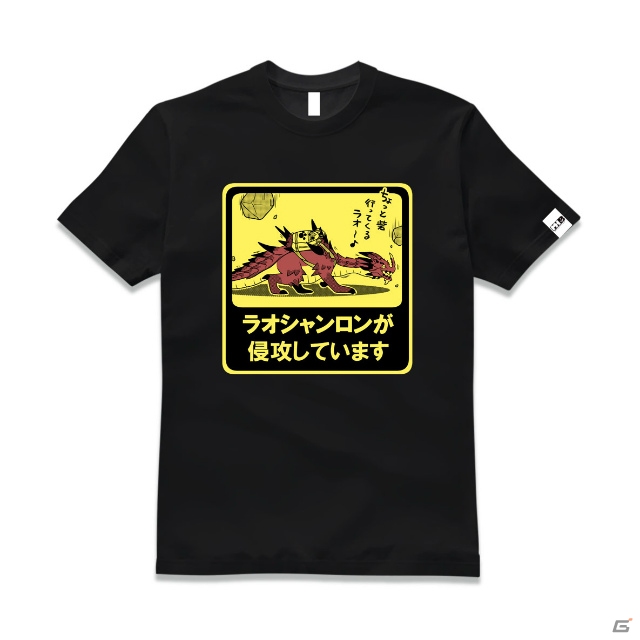 3DS「モンスターハンターダブルクロス」発売を記念したオリジナルTシャツ企画が開始！の画像4