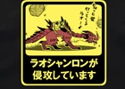 3DS「モンスターハンターダブルクロス」発売を記念したオリジナルTシャツ企画が開始！