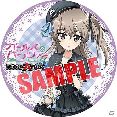 iOS/Android「ガールズ＆パンツァー 戦車道大作戦！」山手線ラッピング電車キャンペーンが開催！AnimeJapan2017にて缶バッジ配布とファン投票も実施の画像17