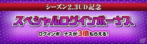 「精霊竜の王」編完結―「ドラゴンズドグマ オンライン」シーズン2のクライマックスを迎えるシーズン2.3アップデートが本日実施！の画像10
