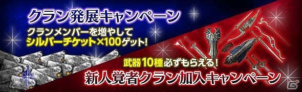 PS4 ドラゴンズドグマオンライン シーズン2精霊竜の王 非売品ゲーム