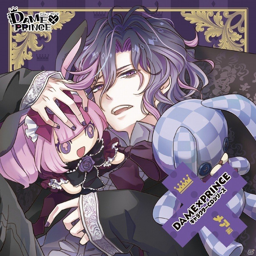 iOS/Android「DAME×PRINCE」メア（CV:木村良平）のバースデー記念イベントが開催！キャラクターボイスがいつでも聞ける新機能も追加の画像5