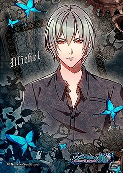 PS Vita「ファタモルガーナの館 -COLLECTED EDITION-」櫻井孝宏さん、瀬戸麻沙美さんら出演声優陣のコメントが到着の画像1
