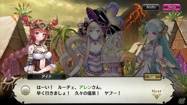 iOS/Android「SOUL REVERSE ZERO」巫女アイナが登場するメインストーリー「第10章 火山鳴動」が配信開始！の画像2