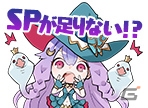 iOS/Android「SOUL REVERSE ZERO」巫女アイナが登場するメインストーリー「第10章 火山鳴動」が配信開始！の画像7