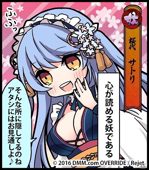 PC/iOS/Android「一血卍傑-ONLINE-」三体の英傑が仲間になる新祭事「樹海の秘薬」が開催！八尋殿コンテストの結果発表もの画像8