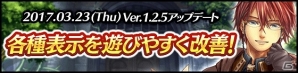 iOS/Android「タワー オブ プリンセス」UIの改良や新規エリアの追加を含む「タワプリ 春の10大計画2017」第4弾が発表の画像1