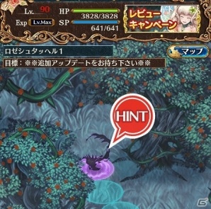 iOS/Android「タワー オブ プリンセス」UIの改良や新規エリアの追加を含む「タワプリ 春の10大計画2017」第4弾が発表の画像2