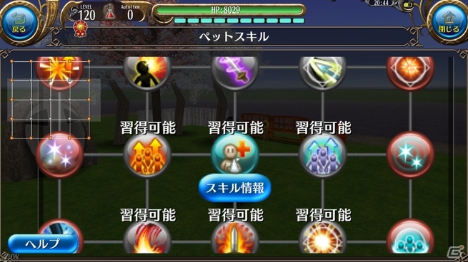 iOS/Android「トーラムオンライン」自分だけの部屋作りやモンスターの育成を楽しもう！マイルーム＆ペット機能が追加の画像20