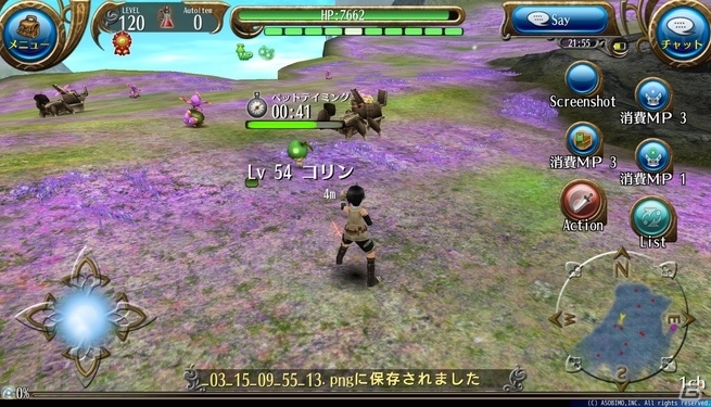iOS/Android「トーラムオンライン」自分だけの部屋作りやモンスターの育成を楽しもう！マイルーム＆ペット機能が追加の画像5