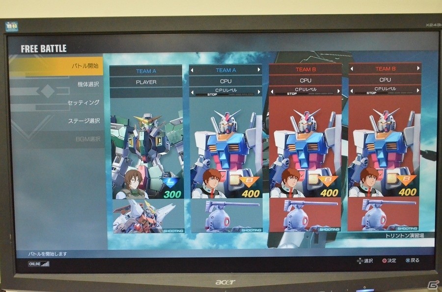 “ブーストダイブ”の使い所やいかに―PS4「GUNDAM VERSUS」クローズドβテスト：フェイズ1の体験レポートの画像10