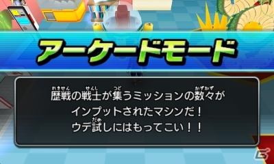 3DS「ドラゴンボールヒーローズ アルティメットミッションX」集めたカードでオリジナルミッションを創れる新モード「アルティメットクリエイションモード」を紹介！の画像11
