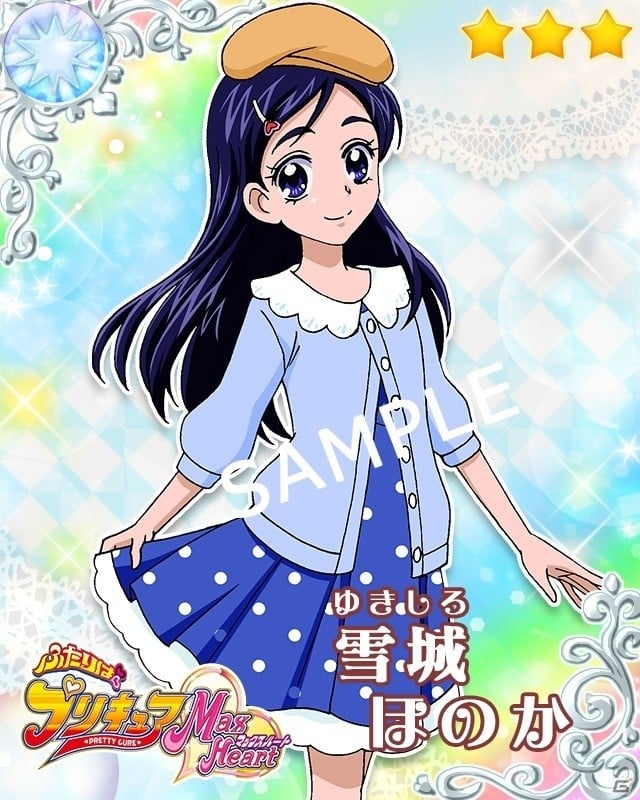 世界をつなぐためにプリキュアたちが立ち上がる！ひと筆がきパズル「プリキュア つながるぱずるん」がiOS/Android向けに配信開始の画像5