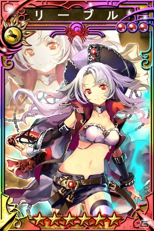 iOS/Android「三国志乱舞」にて「天空のクラフトフリート」とのコラボキャンペーンが開催！の画像6