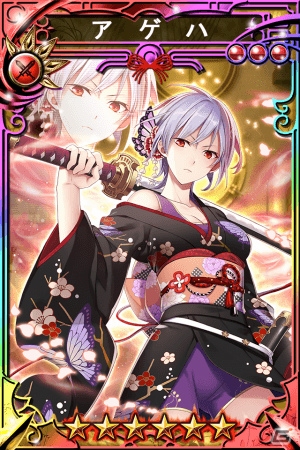iOS/Android「三国志乱舞」にて「天空のクラフトフリート」とのコラボキャンペーンが開催！の画像7