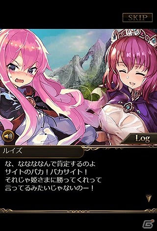 「神撃のバハムート」×「ゼロの使い魔」オリジナルストーリーも楽しめるコラボイベント第2弾が開催！の画像4