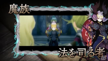 3DS「アライアンス・アライブ」9人の主人公やゲームシステム、世界観を紹介する第2弾PVが公開！初登場キャラクターの姿もの画像7