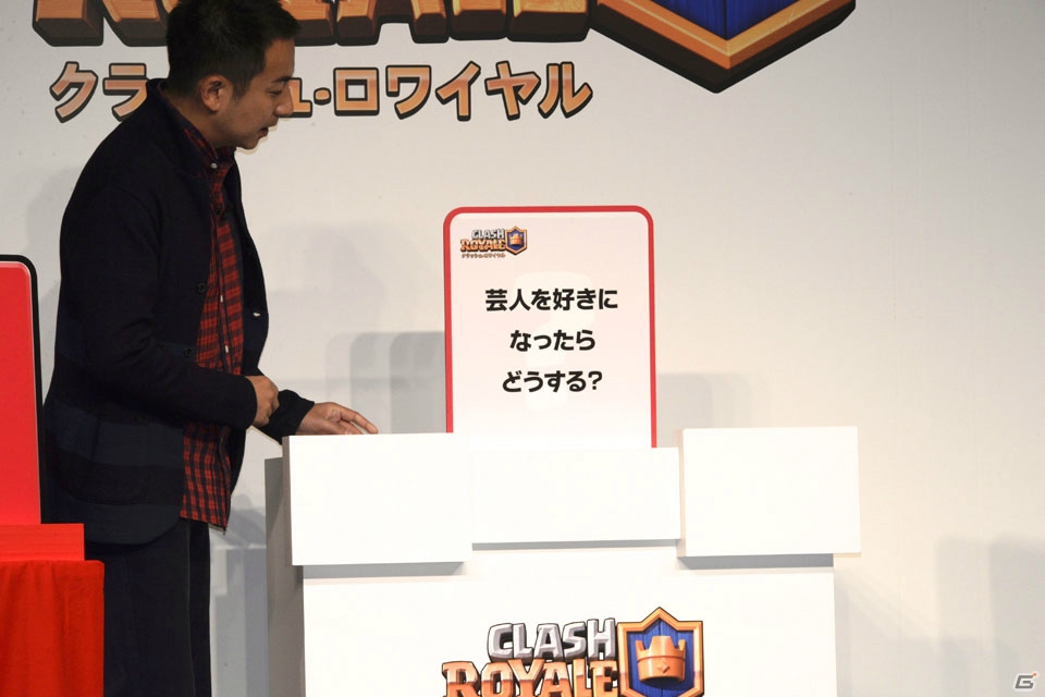 岡田結実さんが「ぶっこみお嬢様」になって登場―我が家のトークも炸裂した「クラッシュ・ロワイヤル」の新CM発表会をレポートの画像6