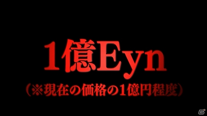 PS Vita「ダマスカスギヤ 西京EXODUS」の紹介映像が公開！各種システムやバトル形式の概要も明らかにの画像2