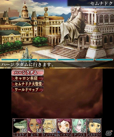 「エルミナージュII ～双生の女神と運命の大地～」が3DSダウンロードソフトとして3月22日に配信の画像3