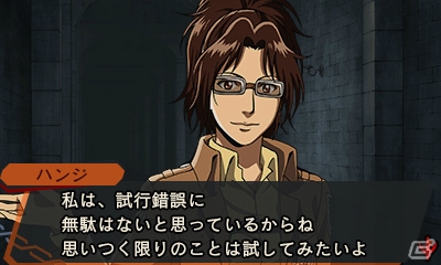 3DS「進撃の巨人 死地からの脱出」探索パートの詳細が公開！ゲーム中にはWIT STUDIOによる多彩なビジュアルを用意の画像16