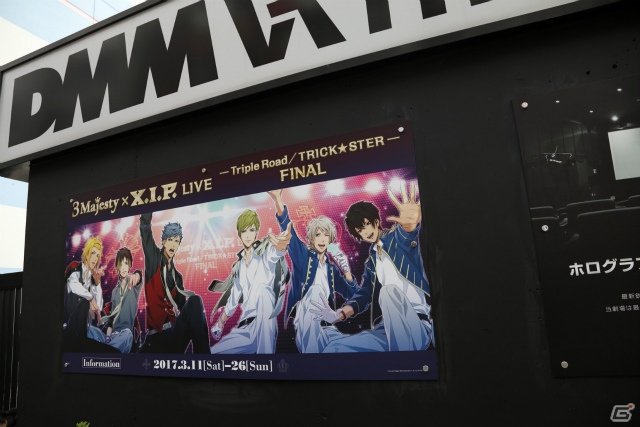 「ときめきレストラン☆☆☆」アルバムツアーの集大成「3 Majesty × X.I.P. LIVE -Triple Road/TRICK★STER- FINAL」をレポート！の画像1